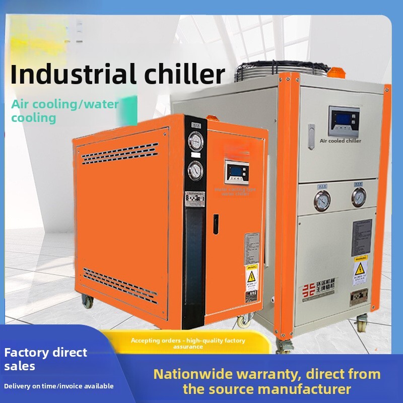 Industrial Laser For Sale - مبرد الهواء المبرد الصناعي الفرعي صفر