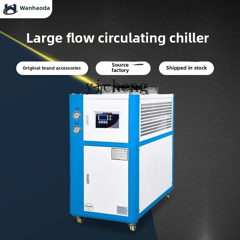 Laser Industrial Chiller - TQH المبرد الصناعي تبريد الهواء تداول