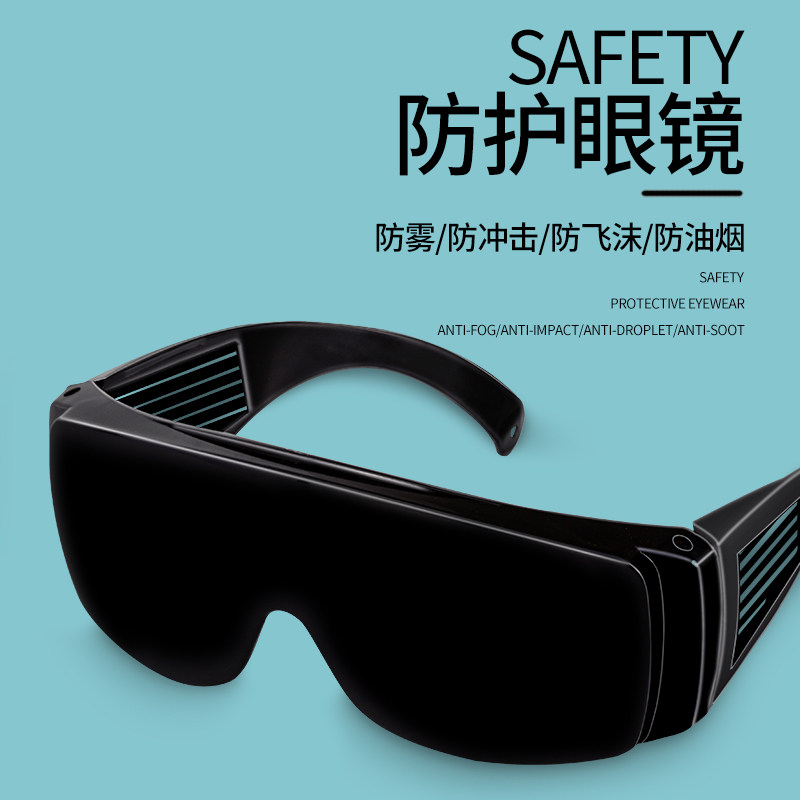 نظارات لحام، نظارات شمسية خاصة - مراجعة Industrial Laser Glasses وسعره