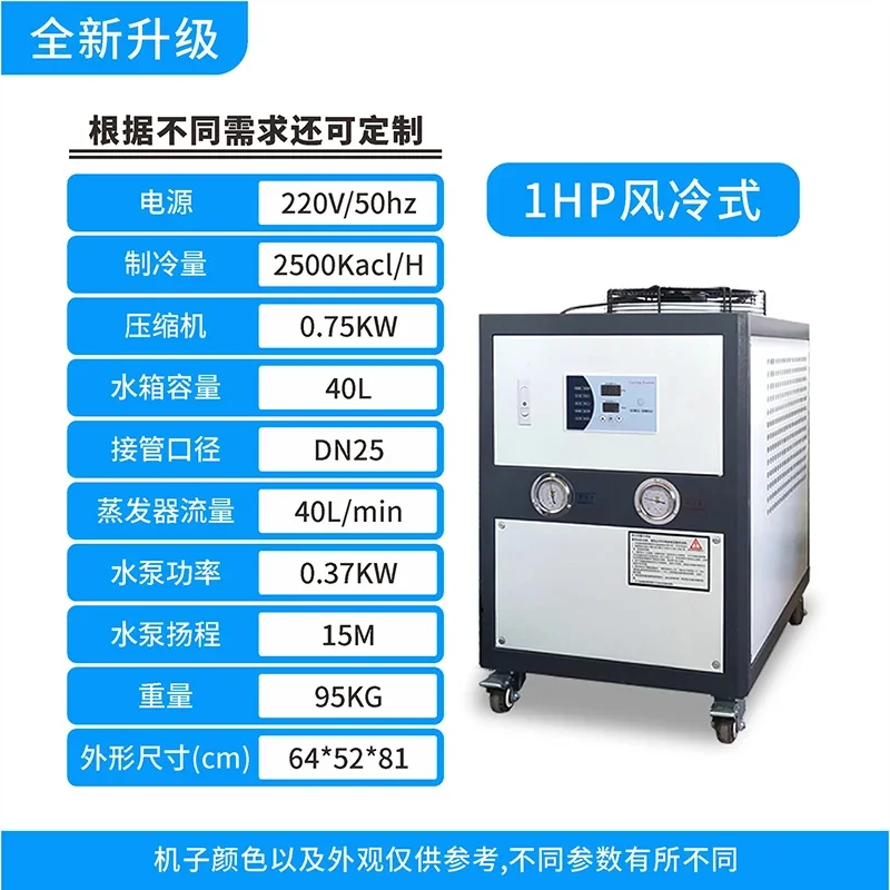 مبرد صناعي A1 مبرد بالهواء، مب - مراجعة Laser Industrial Chiller وسعره