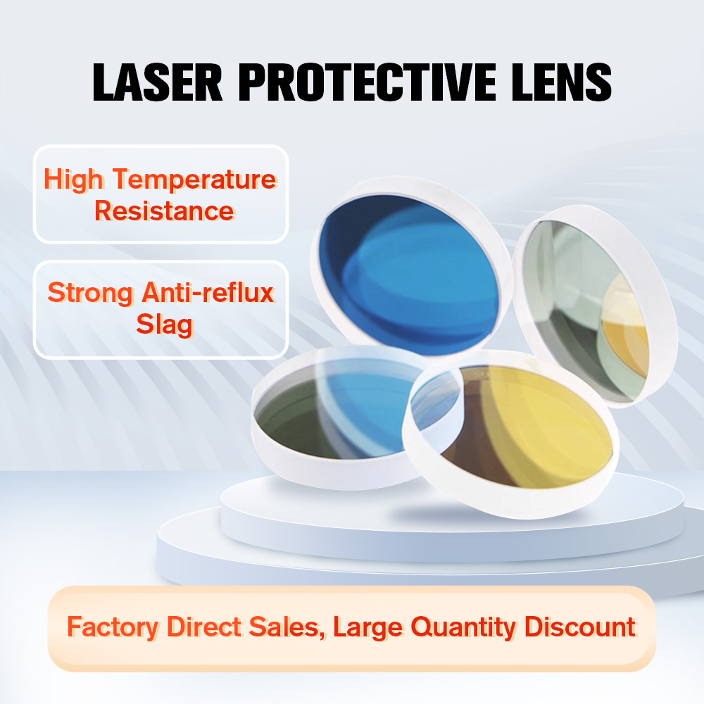 عدسة حماية ليزر DMK D18 T2، نو - مراجعة Industrial Laser Glasses وسعره