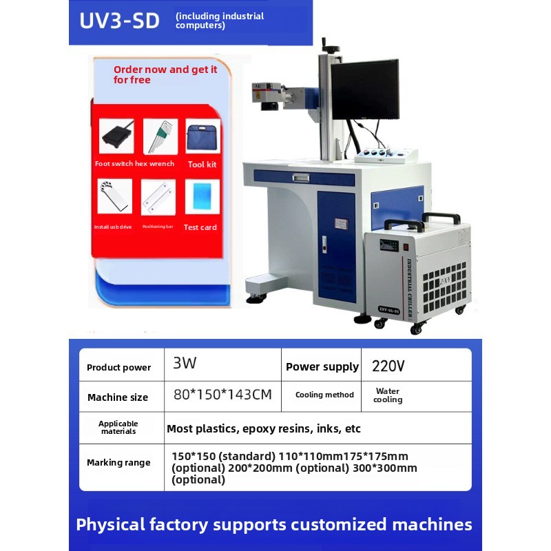 آلة نقش بالأشعة فوق البنفسجية  - مراجعة Industrial Uv Laser Engraver وسعره