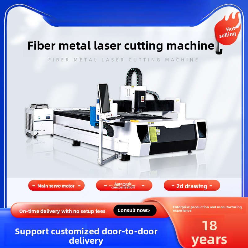 آلة القطع بالليزر الصناعية الك - مراجعة Industrial Fiber Laser Cutting Machine وسعره