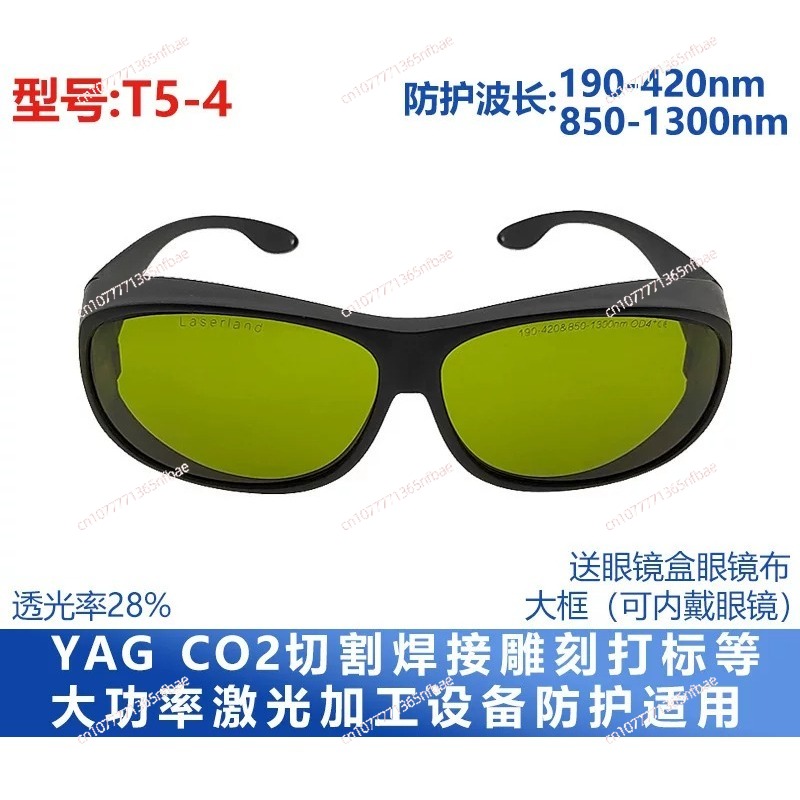 نظارات واقية صناعية من الألياف - مراجعة Industrial Laser Glasses وسعره