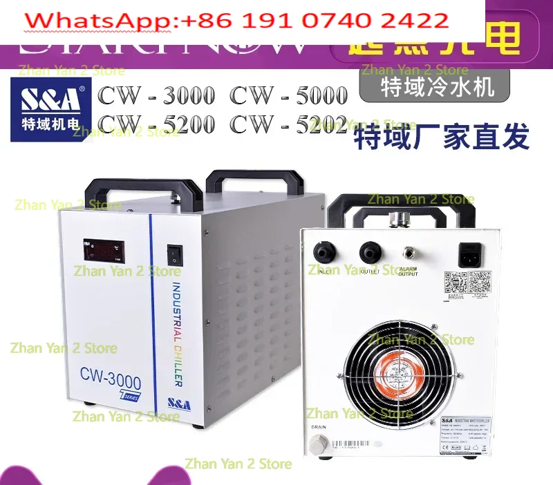 مبرد مياه صناعي خاص CW5200 لقط - مراجعة Laser Industrial Chiller وسعره