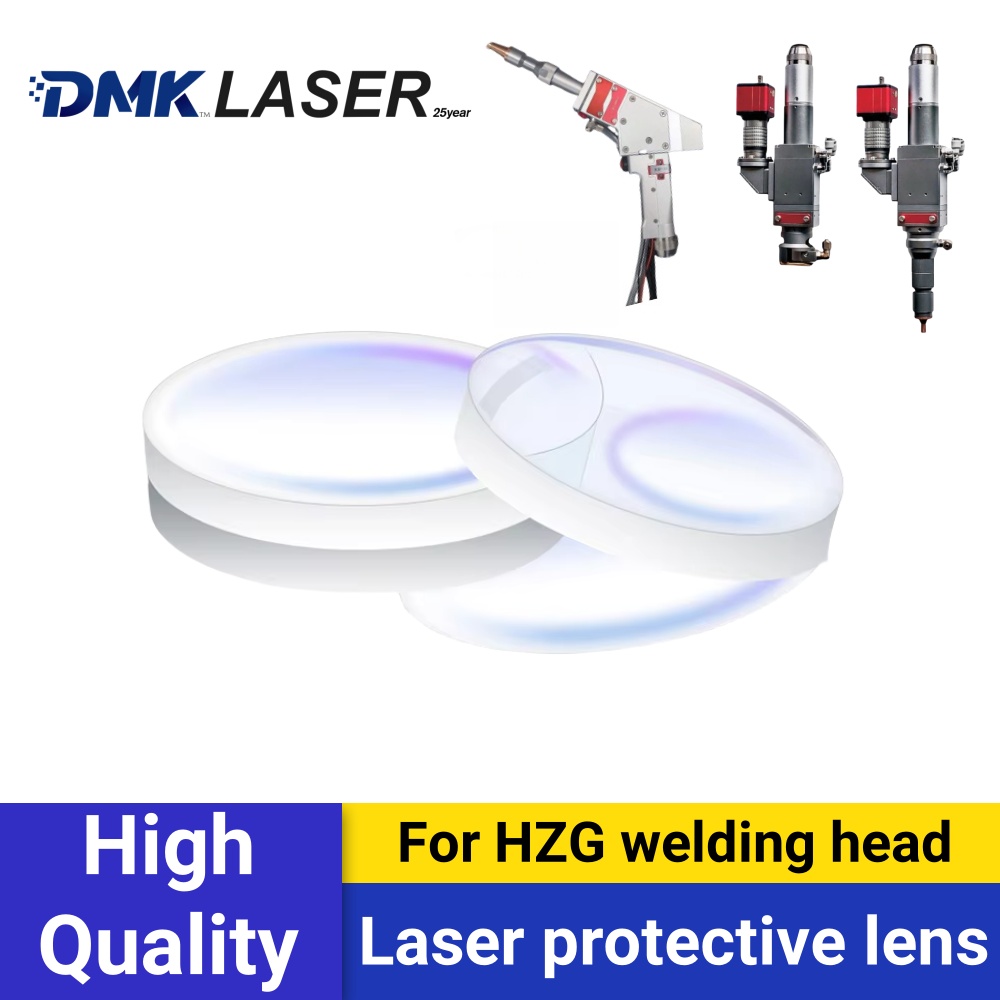 عدسات حماية ليزرية من DMK مقاس - مراجعة Laser Focus Lens وسعره